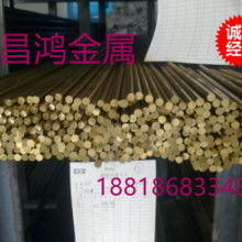  臺州合眾銅業制造廠 主營 黃銅棒,水暖潔具,銅球