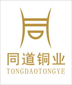 同道銅業 logo設計