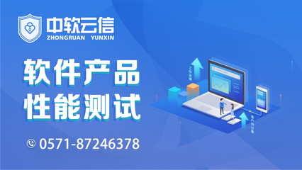 軟件測試與軟件咨詢 提升軟件開發質量與效率的雙重保障