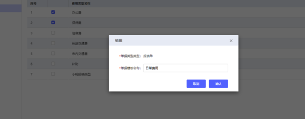 延邊工廠ERP系統(tǒng)軟件咨詢(xún)指南