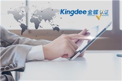 天津金蝶ERP正版軟件選擇與天津鵬越軟件科技公司咨詢(xún)服務(wù)