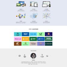 二進(jìn)制科技 官網(wǎng)建設(shè)與軟件咨詢(xún)的專(zhuān)業(yè)解決方案